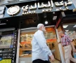 اتحاد الغرف التركية: انخفاض عدد الشركات السورية المسجلة بمقدار ثلاث مرات في النصف الأول من 2024