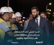 الرئيس الشرع يفتتح جسر الرستن في حمص
