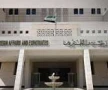 سوريا توافق على طلب ألمانيا ترحيل مواطنتها ميشيلمان انطلاقاً من الحرص على العلاقات الثنائية