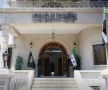 المحكمة الدستورية العليا تعقد اجتماعها الأول لبحث مشروع قانون تنظيم عملها