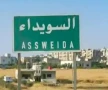 إصابة مدنيين جراء اشتباكات بين مجموعات خارجة عن القانون بالسويداء