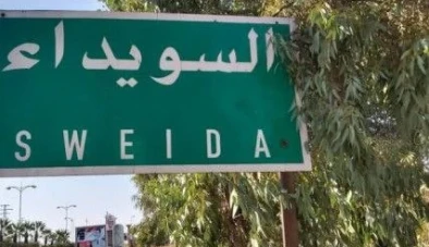 السويداء: قوات وزارتي الداخلية والدفاع تنتشر في مركز المحافظة ودعوات لتسليم السلاح والحوار مع الحكومة