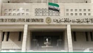 الخارجية تتحقق بشأن ما تم تداوله حول تسريب وثائق ومراسلات منسوبة إليها ‏