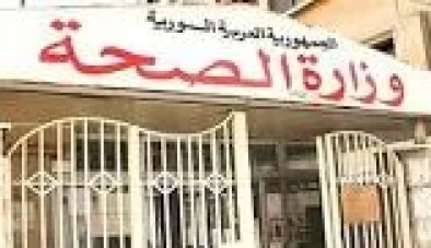 مدير صحة ريف دمشق لـ سانا: لا وفيات جراء انفجار جرمانا والحصيلة النهائية 14 إصابة
