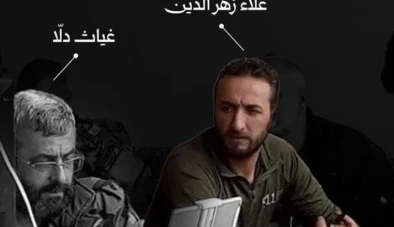 قوى الأمن الداخلي تحبط محاولة هروب علاء زهر الدين في ريف دمشق