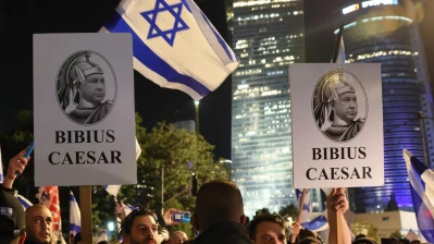 آلاف الإسرائيليين يطالبون  بإسقاط حكومة نتنياهو