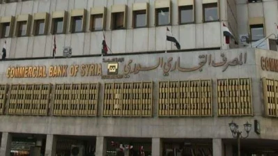 المصرف التجاري السوري  يوقف قروض الطاقة المتجددة