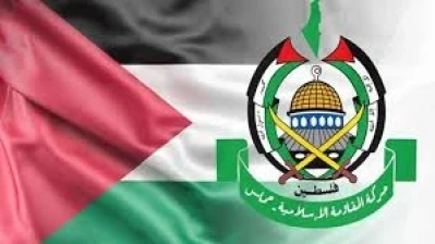 سويسرا تحظر حركة حماس