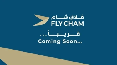 فلاي شام".. شركة طيران جديدة تحلّق بأمل ربط سوريا بالعالم مجددًا