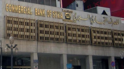 الخزانة الأميركية ترفع القيود عن التحويلات المالية إلى سوريا وتمنح إعفاءات واسعة للمصرف التجاري السوري