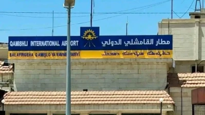 الطيران المدني السوري: مطار القامشلي مغلق رسمياً.. وتحذير من خرق السيادة الجوية