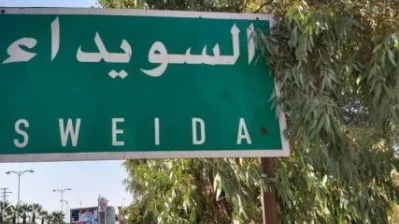 السويداء: قوات وزارتي الداخلية والدفاع تنتشر في مركز المحافظة ودعوات لتسليم السلاح والحوار مع الحكومة