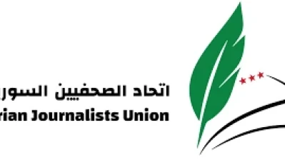 اتحاد الصحافيين في سوريا يشطب قيود العشرات من أعضائه