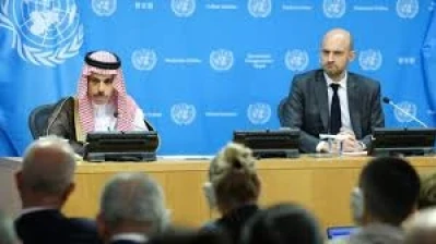 قمة عالمية بشأن حل الدولتين تعقد في نيويورك