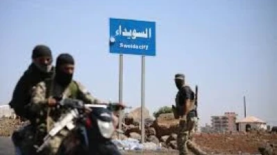 ااشتباكات على أطراف السويداء