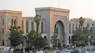 اغتيال القصر العدلي في دمشق