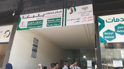 بيانات الولادة تحدد مستقبل الطلاب العائدين الى سورية