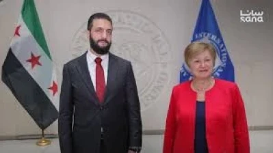 الشرع وصندوق النقد الدولي يناقشان سبل دعم الإصلاحات السورية