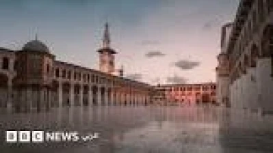 سوريا و«أجدان» السعودية توقعان مذكرة تفاهم لإقامة مشروع سياحي ضخم في دمشق