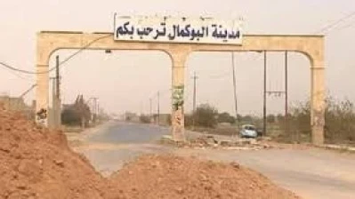 تقارير استخباراتية تكشف محاولات إيرانية لتهريب الأسلحة إلى «حزب الله» و«داعش"»