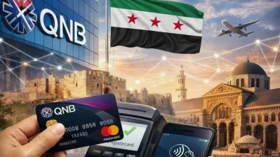 ماستركارد تمنح QNB ترخيصاً لتطوير المدفوعات الرقمية في سوريا