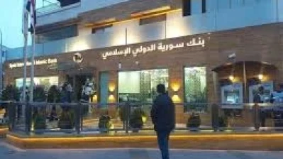 شركة قطرية تستحوذ على حصص كبيرة في بنكين سوريين