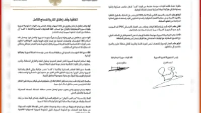 بنود اتفاقية وقف إطلاق النار بين الحكومة السورية وقوات سوريا الديمقراطية