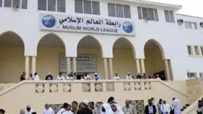 رابطة العالم الإسلامي تدين اعتداء دولة الاحتلال على جنوب سوريا