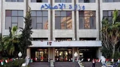 وزارة الإعلام: تقرير نيويورك تايمز عن مزاعم الخطف سرد روائي بلا أدلة يتجاهل التحقيق السوري