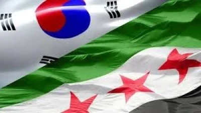كوريا الجنوبية: ندعم سوريا في عمليتي التنمية وإعادة الإعمار