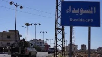 “مجموعات متمردة” تجدد استهدافها لنقاط أمنية بالسويداء