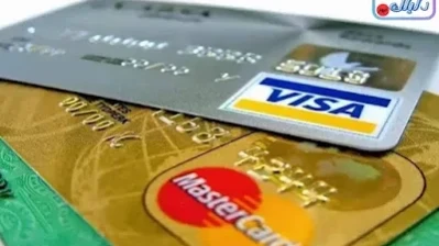 سوريا تكسر العزلة المالية: "فيزا" و"ماستر كارد" تدخلان الخدمة رسمياً