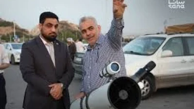 اللجنة الوطنية لرصد الأهلة: يوم الثلاثاء الـ 26 من أيار سيكون يوم عرفة