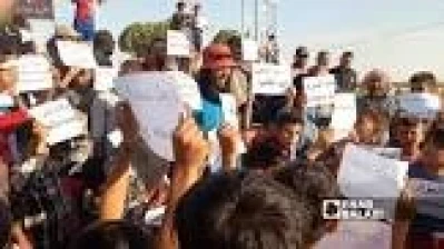 احتجاجات ريف الحسكة تشكو من بقاء مؤسسات «قسد» ومناهجها
