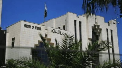 الداخلية: القبض على متورطين بانتهاكات أمنية في درعا زمن النظام البائد