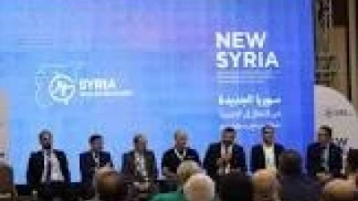 مؤتمر “تعافي سوريا 2026” يختتم أعماله بحمص ويؤكد دعم القطاع الصحي