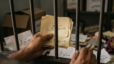 من أخطر انتهاكات النظام البائد… تسجيل المختفين قسرياً كمتوفين بينهم نساء وأطفال