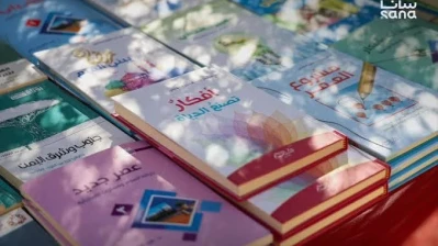 معرض للكتاب في ثقافي أبو رمانة بدمشق يضم نحو 800 عنوان