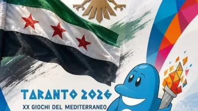 سوريا تشارك بـ31 رياضياً في دورة ألعاب البحر الأبيض المتوسط “تارانتو 2026”