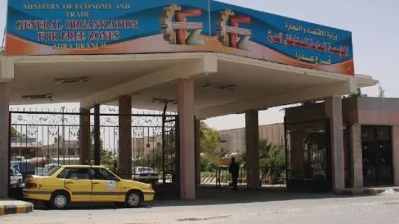 أيوب لـ سانا: بـ 400 مستثمر.. المنطقة الحرة بعدرا ‌‏‌‏تعود مركزاً جيو اقتصادياً