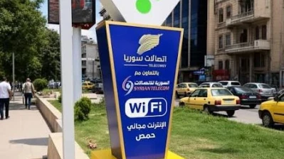 سوريا: شركة اتصالات تفصل 40 موظفاً سرّبوا معلومات