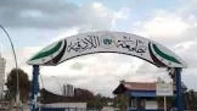 . جامعة اللاذقية تتصدر الجامعات السورية في تصنيف تايمز 2027‏