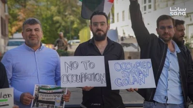 وقفة احتجاجية لأبناء الجالية السورية في بروكسل رفضاً للاعتداءات الإسرائيلية