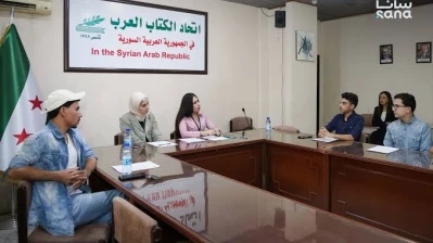اتحاد الكتاب يطلق “نادي الأصدقاء” لاحتضان المواهب الشبابية السورية
