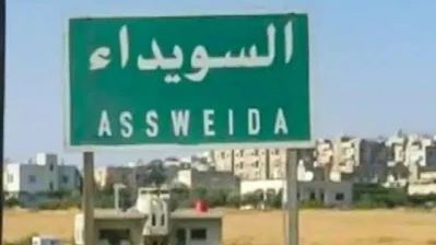 إصابة مدنيين جراء اشتباكات بين مجموعات خارجة عن القانون بالسويداء