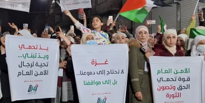 احتفالات في داريا الأبية بذكرى انطلاق الثورة وتأكيد على الوحدة الوطنية ورفض الانتهاكات الإسرائيلية