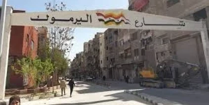 اغتيال«الجدو» في مخيم اليرموك