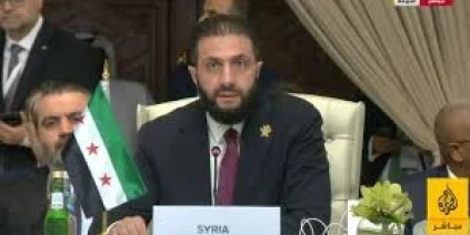 الشرع في قمة الدوحة يعلن تضامن سوريا مع قطر ويستشهد ببيت شعر