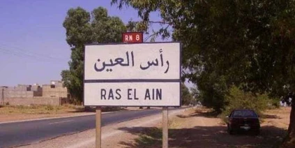 الأجهزة الأمنية في رأس العين توقف شخصين للاشتباه بارتباطهما بقسد