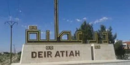 مقتل 4 في سطو مسلح في مدينة دير عطية